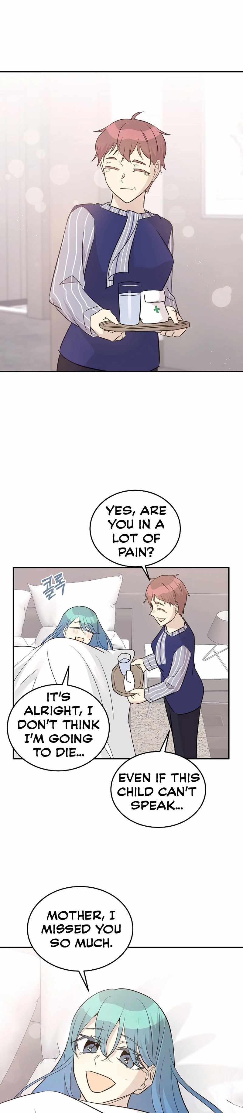 My Superstar Uncle Chapter 169 - Page 3