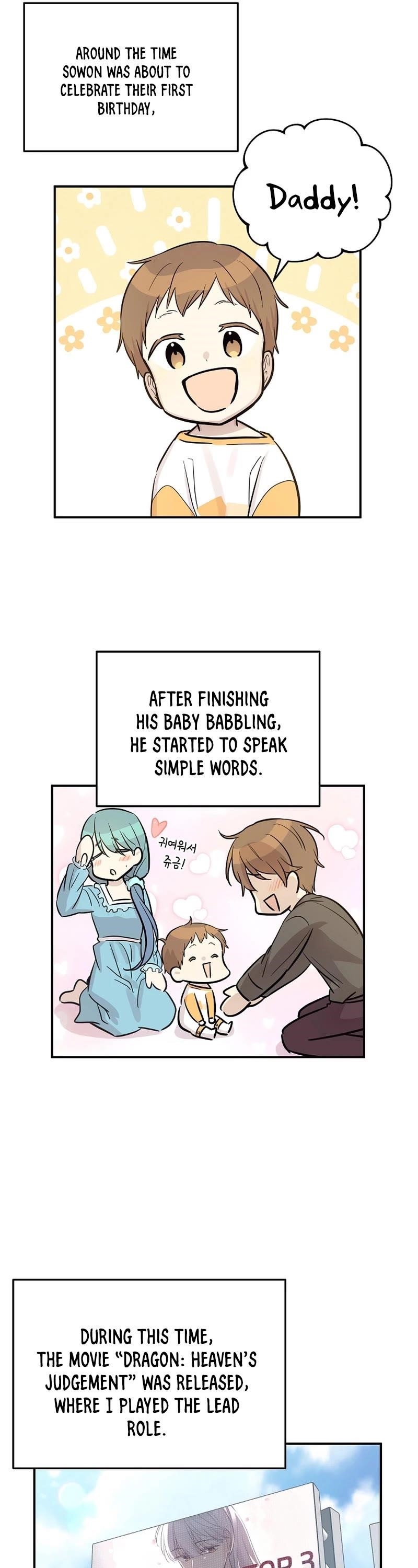 My Superstar Uncle Chapter 186 - Page 7