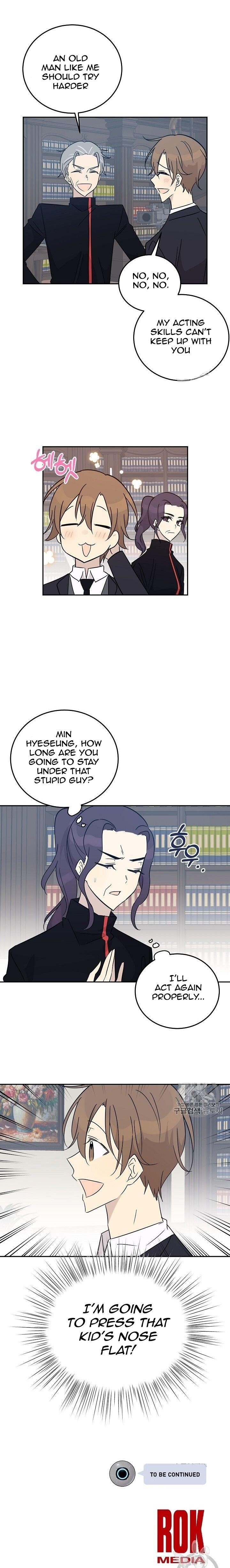 My Superstar Uncle Chapter 58 - Page 15