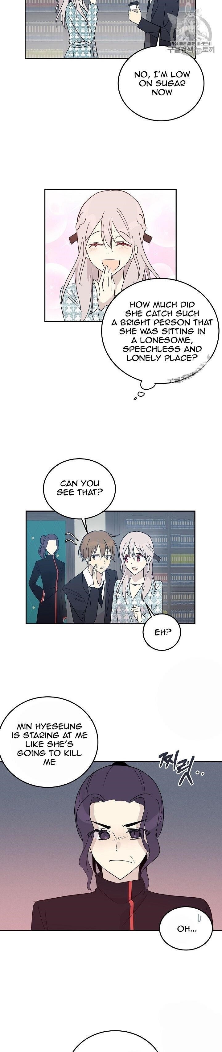 My Superstar Uncle Chapter 59 - Page 10