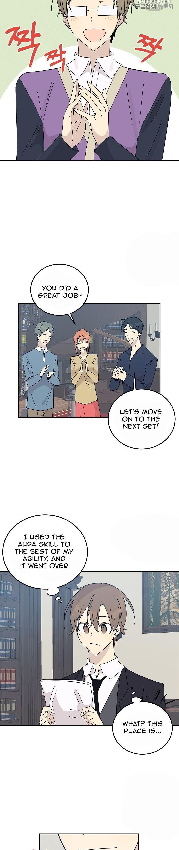 My Superstar Uncle Chapter 59 - Page 16