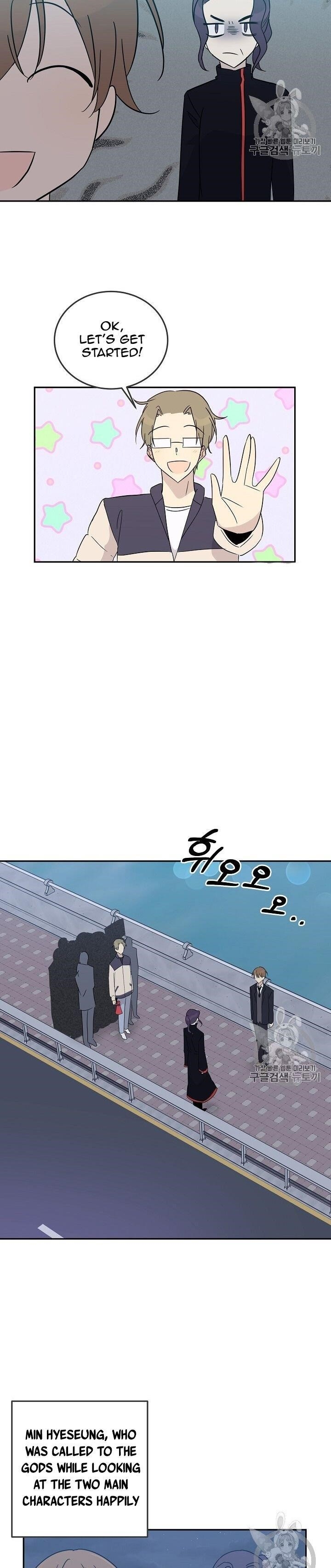 My Superstar Uncle Chapter 59 - Page 19