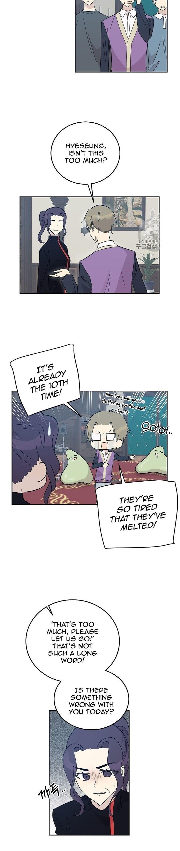 My Superstar Uncle Chapter 59 - Page 3