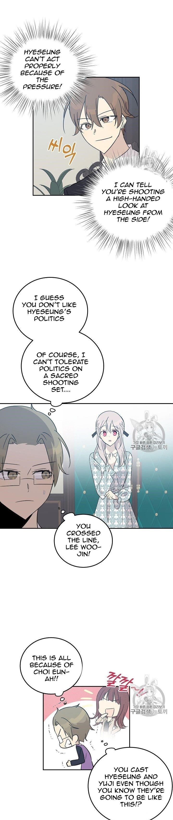 My Superstar Uncle Chapter 59 - Page 5