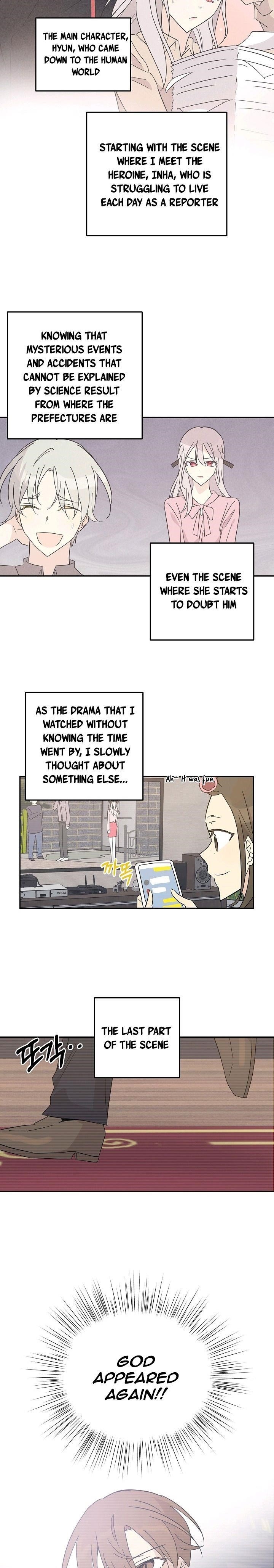 My Superstar Uncle Chapter 62 - Page 14