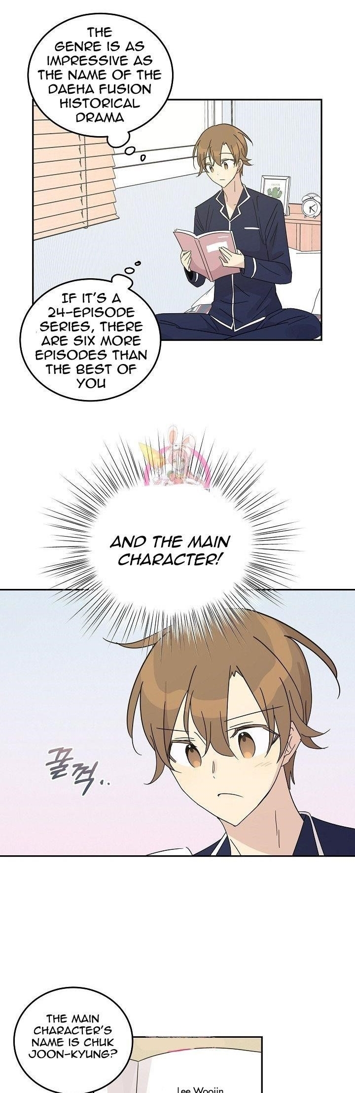 My Superstar Uncle Chapter 67 - Page 1