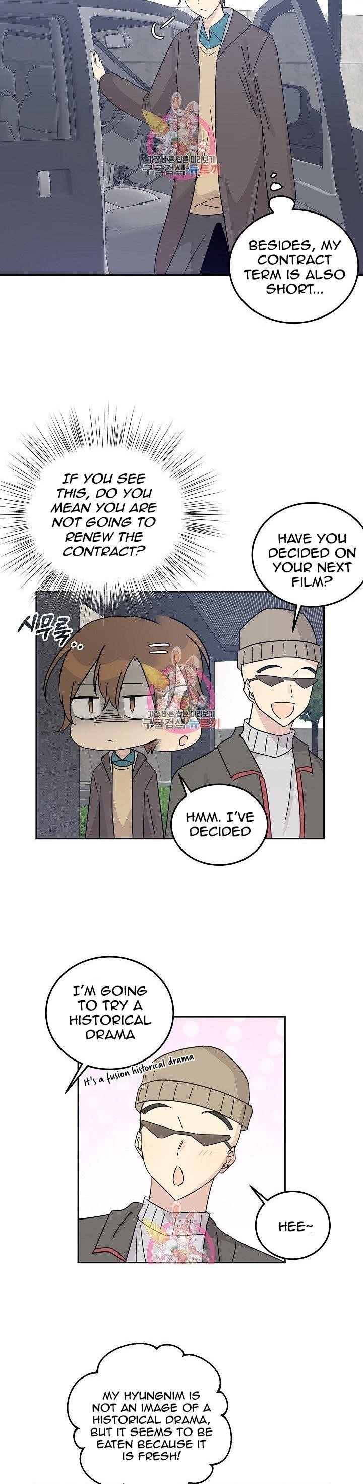 My Superstar Uncle Chapter 67 - Page 13