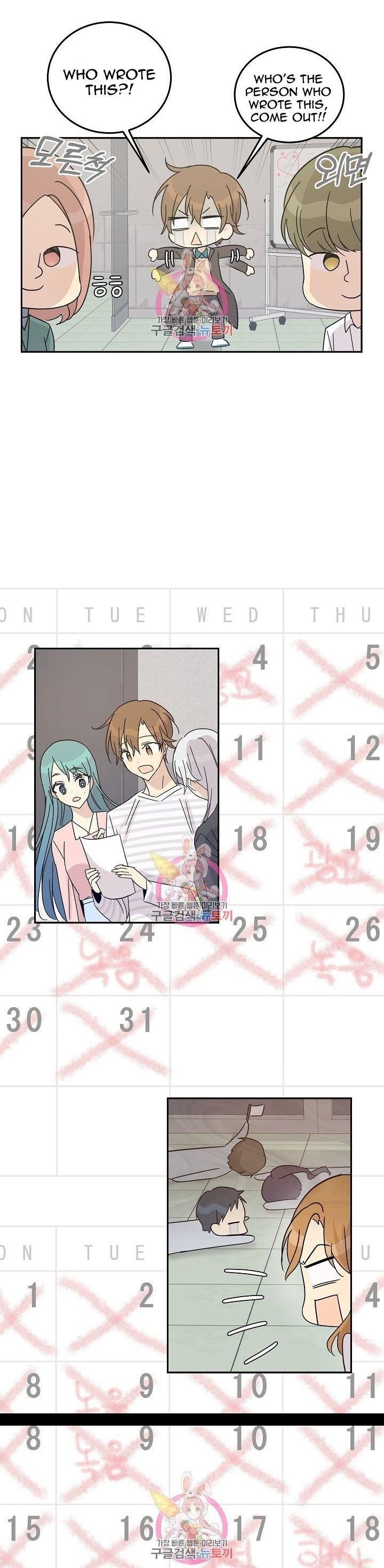 My Superstar Uncle Chapter 67 - Page 17