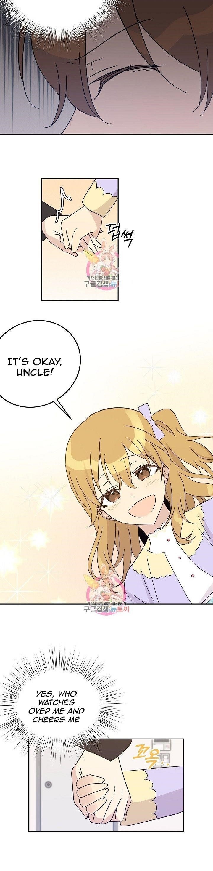 My Superstar Uncle Chapter 67 - Page 24