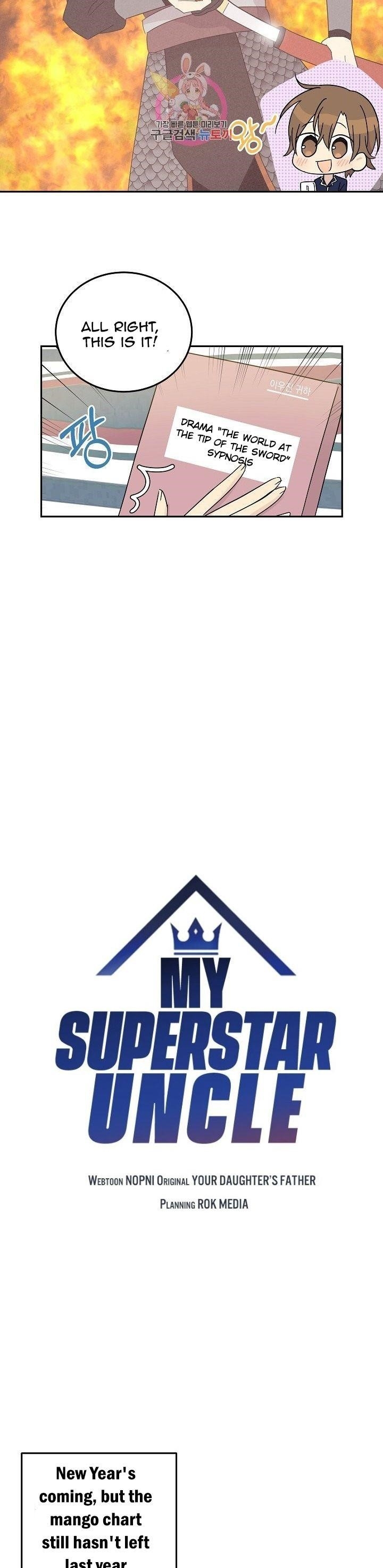 My Superstar Uncle Chapter 67 - Page 3