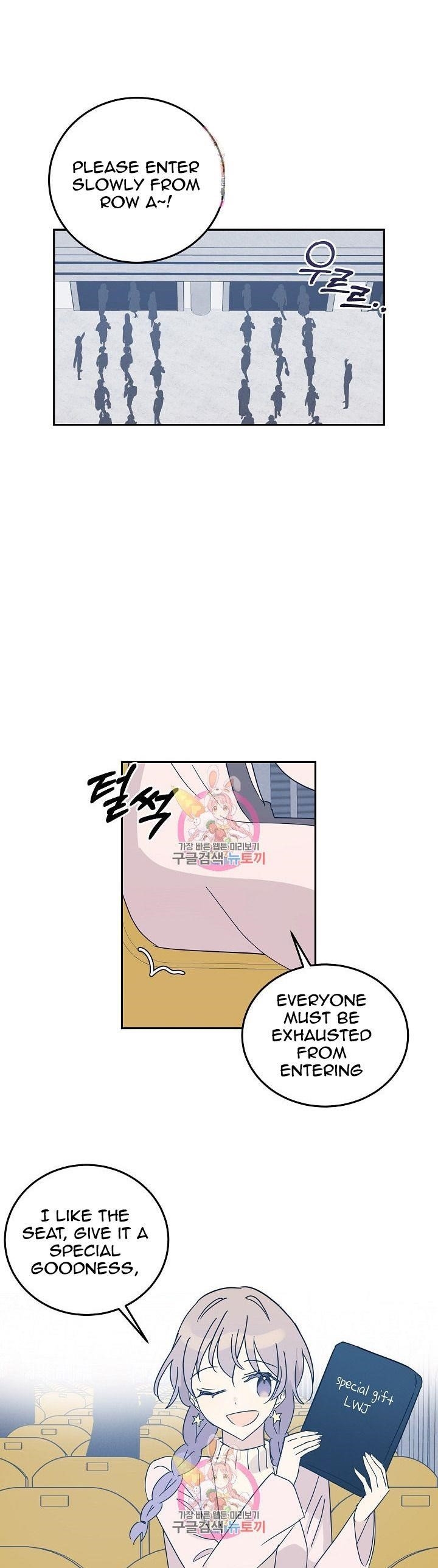 My Superstar Uncle Chapter 68 - Page 10