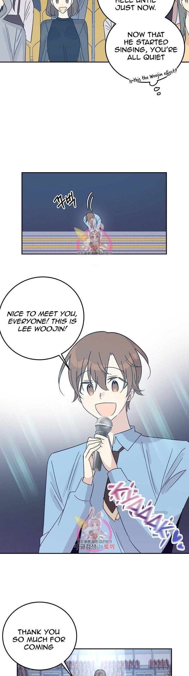 My Superstar Uncle Chapter 68 - Page 17