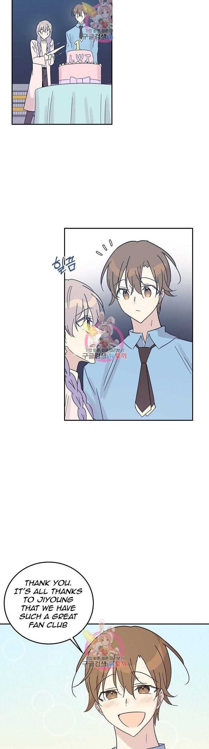 My Superstar Uncle Chapter 68 - Page 19