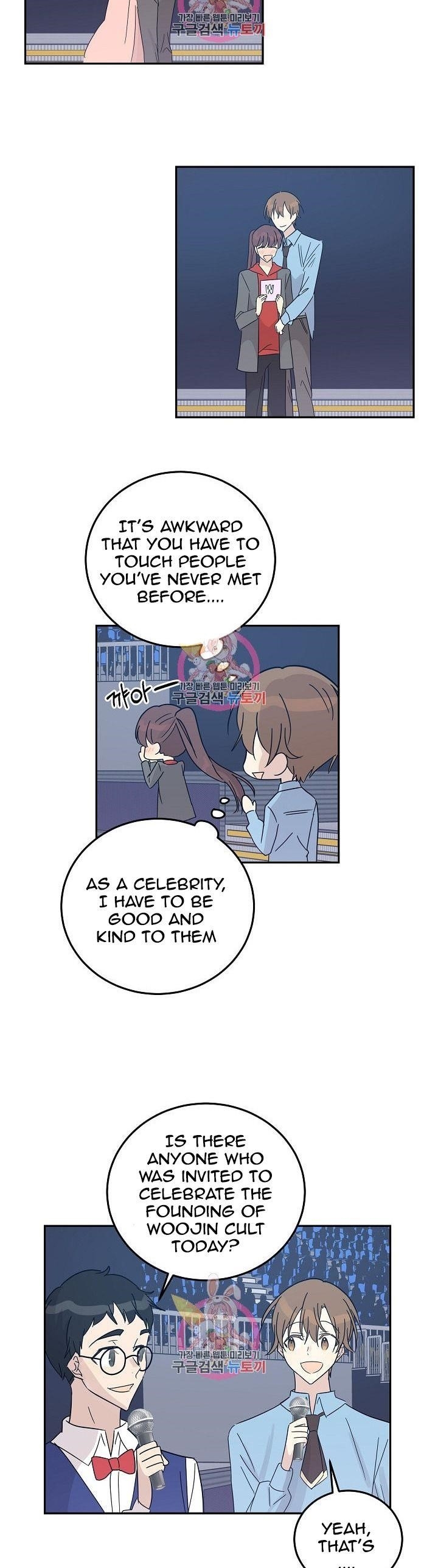 My Superstar Uncle Chapter 68 - Page 22