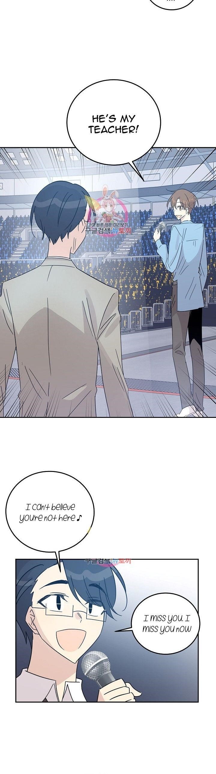 My Superstar Uncle Chapter 68 - Page 23