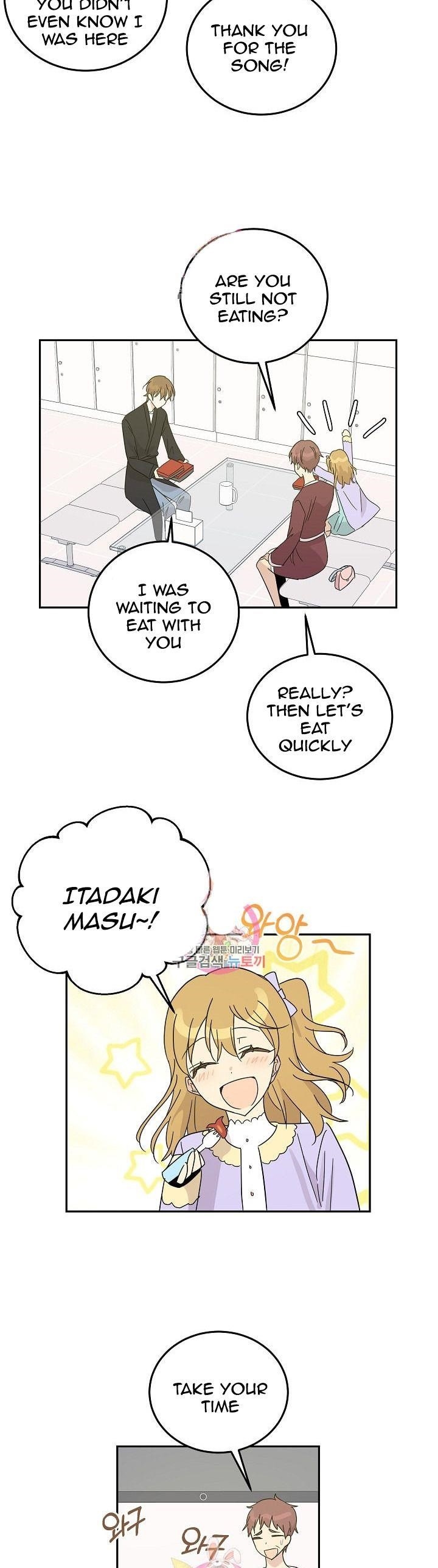 My Superstar Uncle Chapter 68 - Page 7