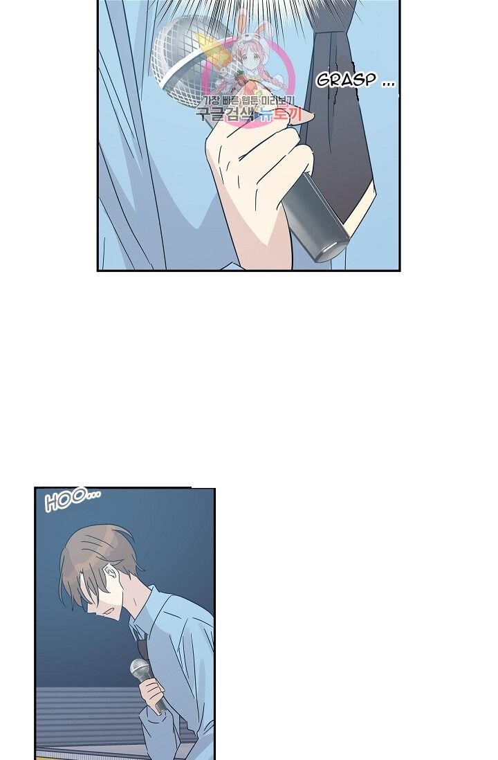 My Superstar Uncle Chapter 69 - Page 10