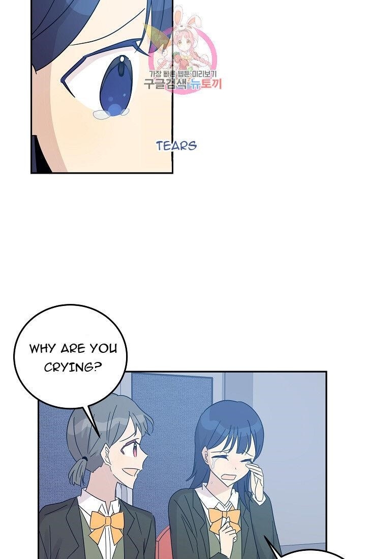 My Superstar Uncle Chapter 69 - Page 15