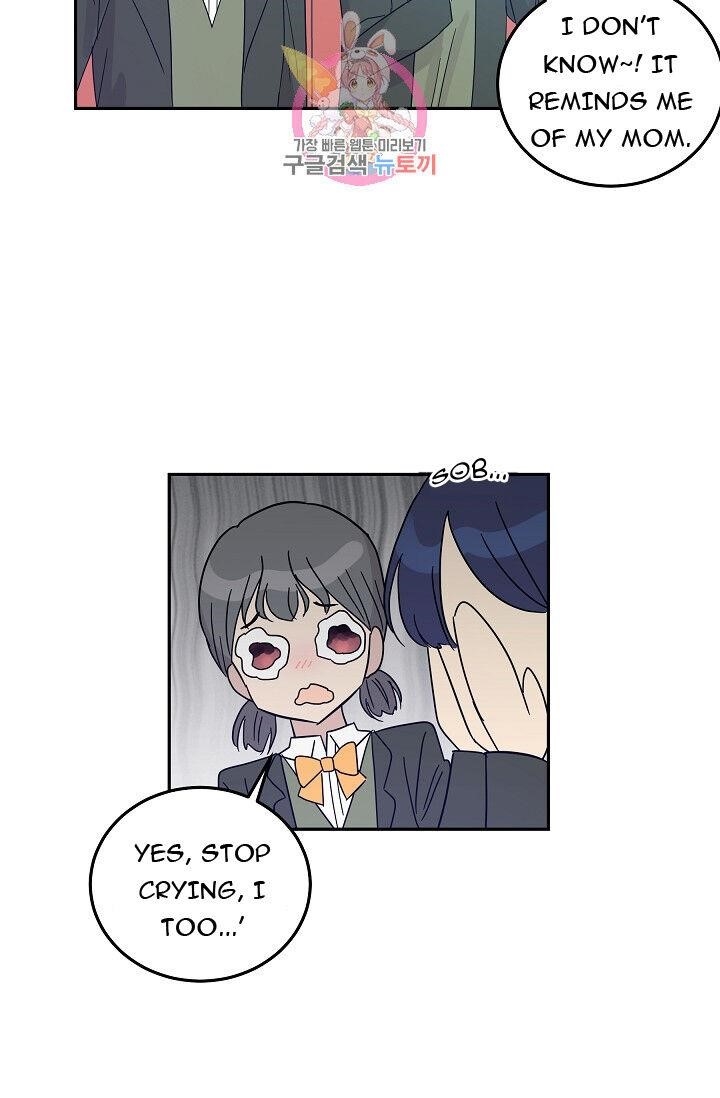 My Superstar Uncle Chapter 69 - Page 16