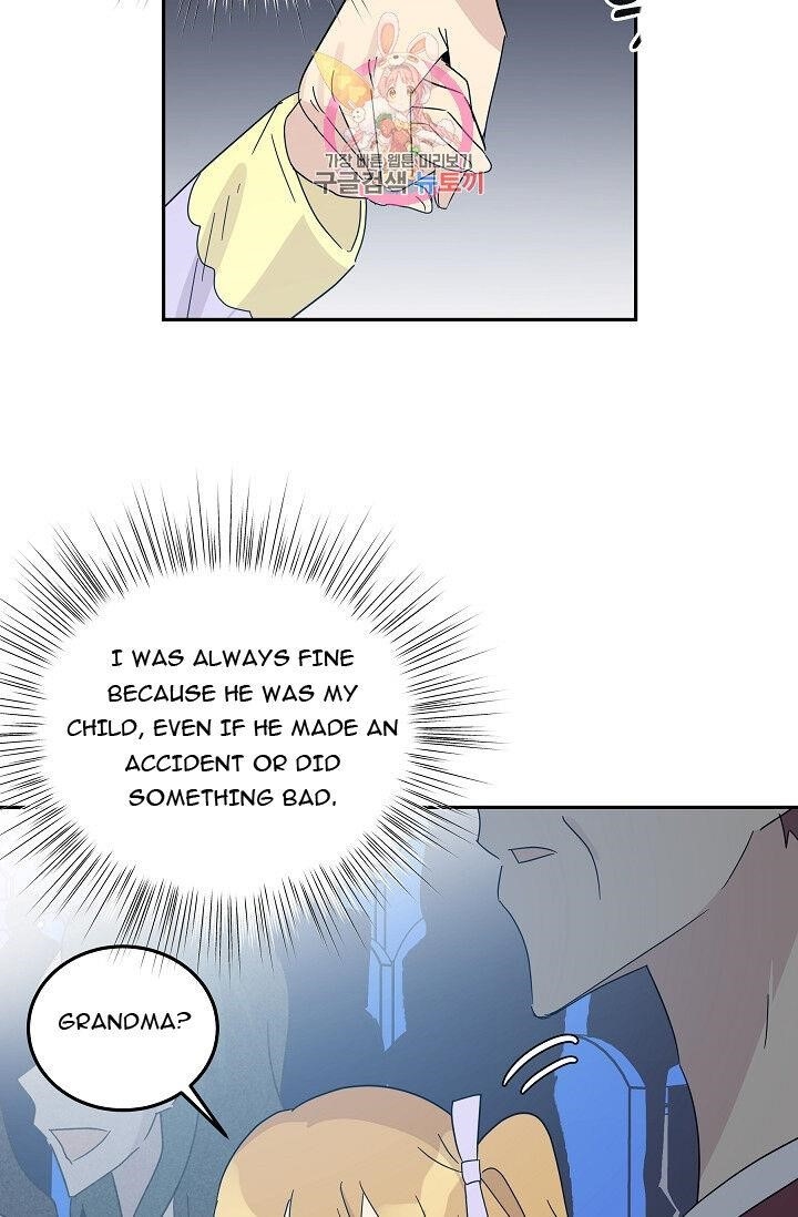 My Superstar Uncle Chapter 69 - Page 21