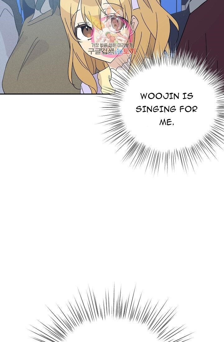 My Superstar Uncle Chapter 69 - Page 22