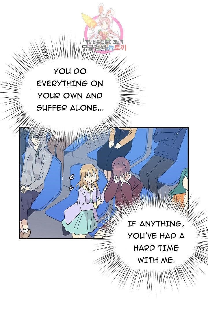 My Superstar Uncle Chapter 69 - Page 24