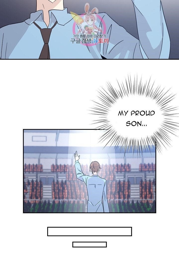 My Superstar Uncle Chapter 69 - Page 26