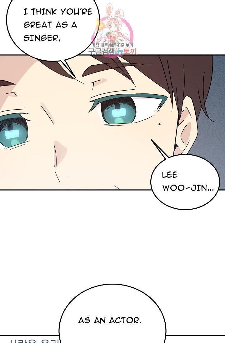 My Superstar Uncle Chapter 69 - Page 30