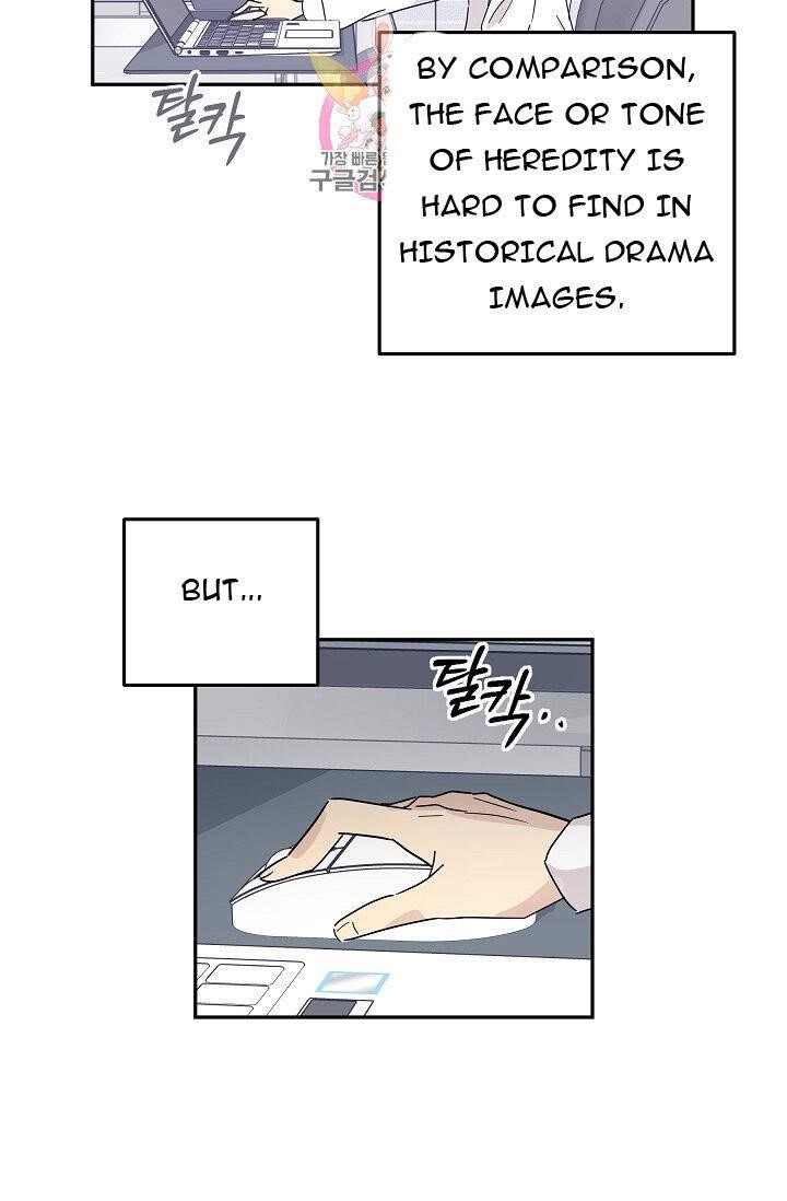 My Superstar Uncle Chapter 69 - Page 37