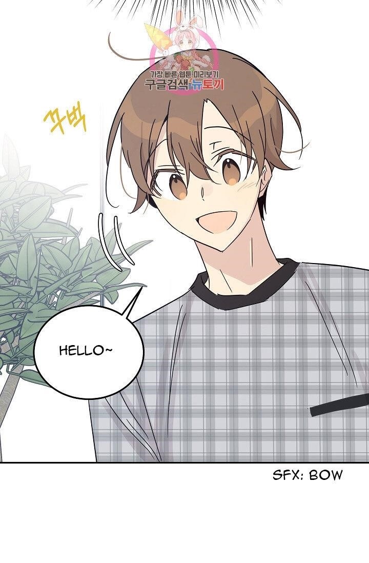 My Superstar Uncle Chapter 69 - Page 46