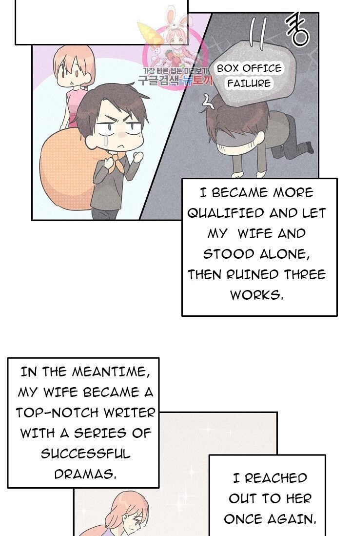 My Superstar Uncle Chapter 69 - Page 48