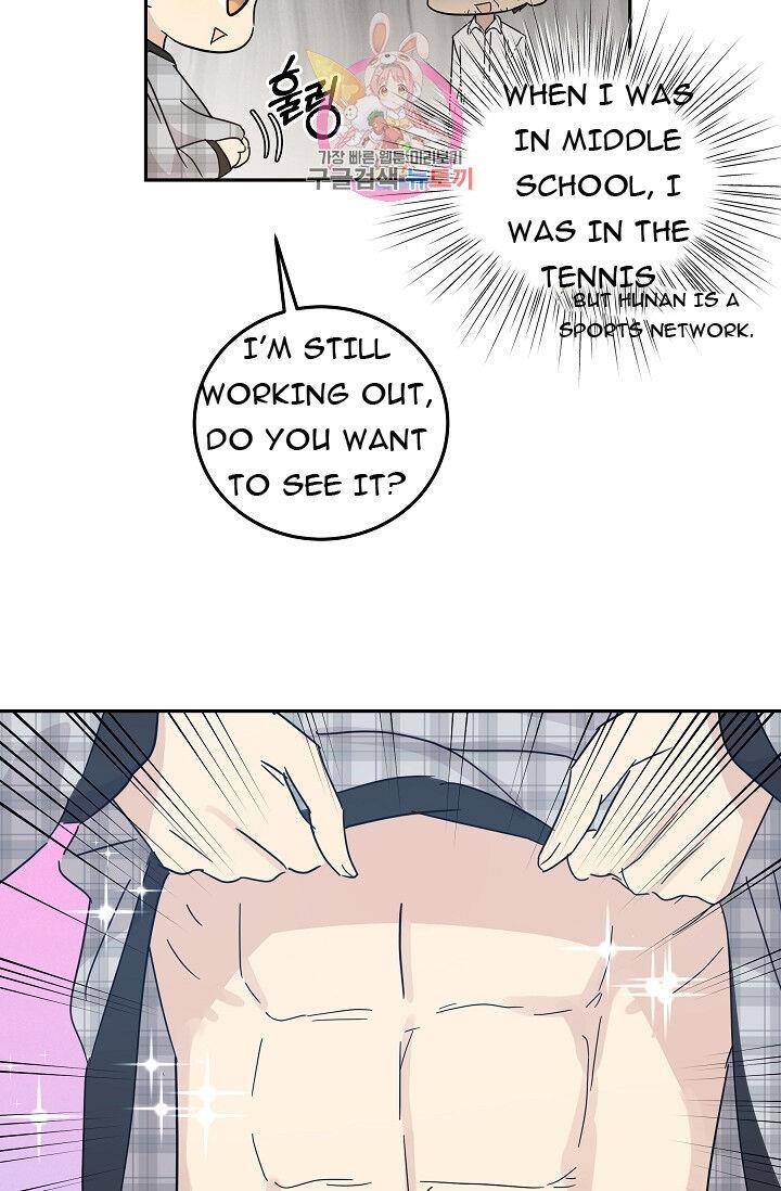 My Superstar Uncle Chapter 69 - Page 63