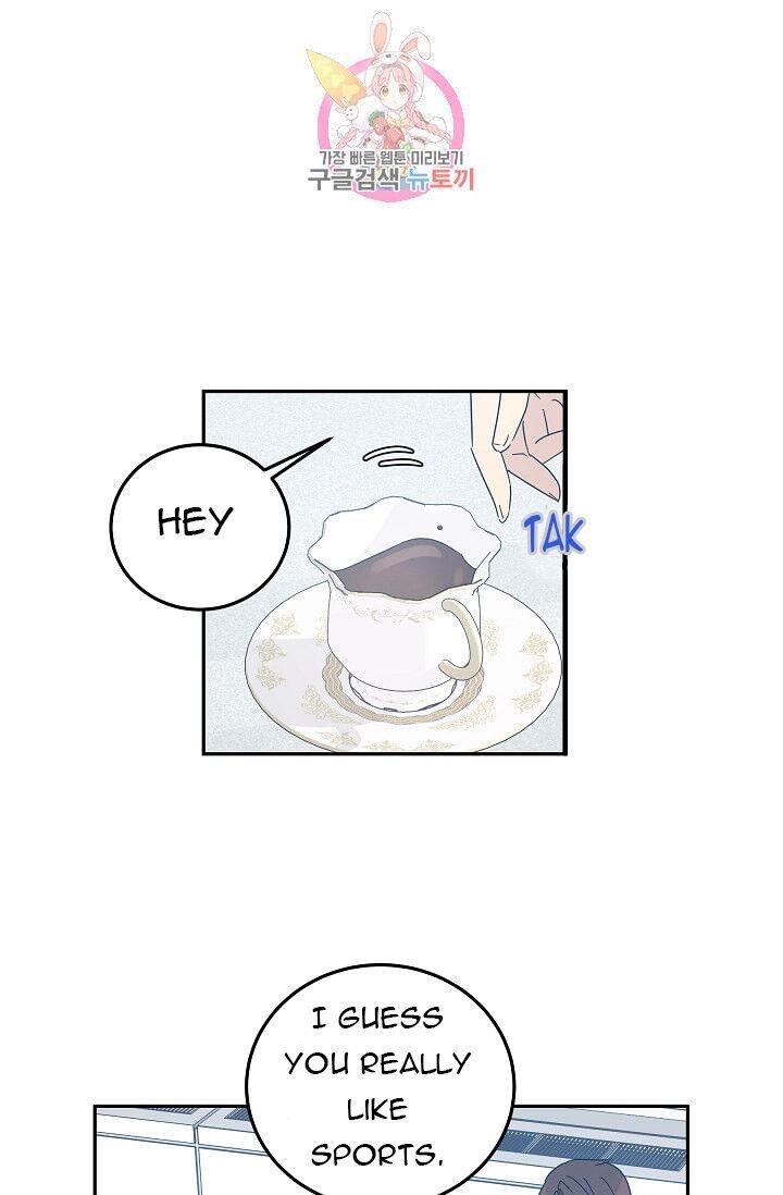 My Superstar Uncle Chapter 70 - Page 1