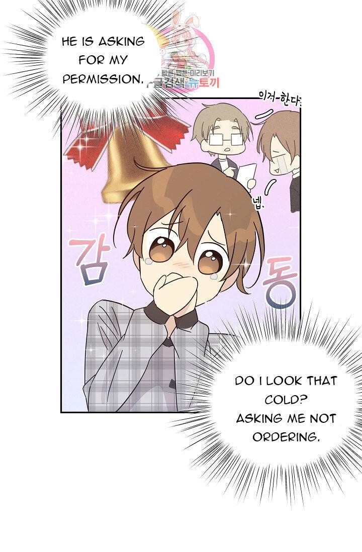 My Superstar Uncle Chapter 70 - Page 11