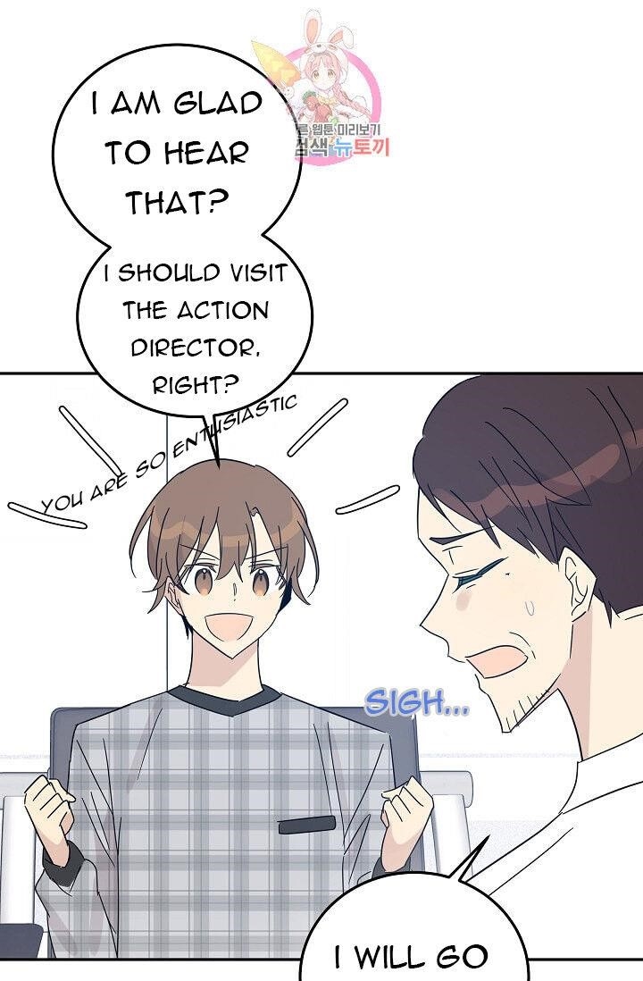 My Superstar Uncle Chapter 70 - Page 12