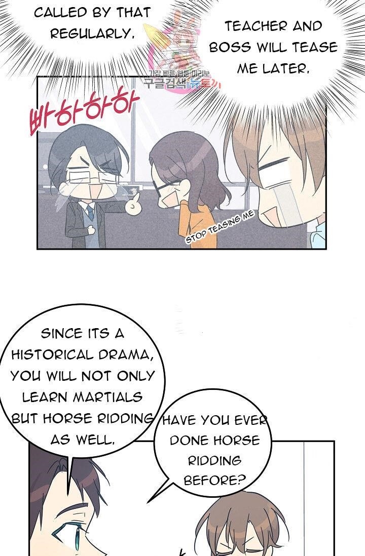 My Superstar Uncle Chapter 70 - Page 19