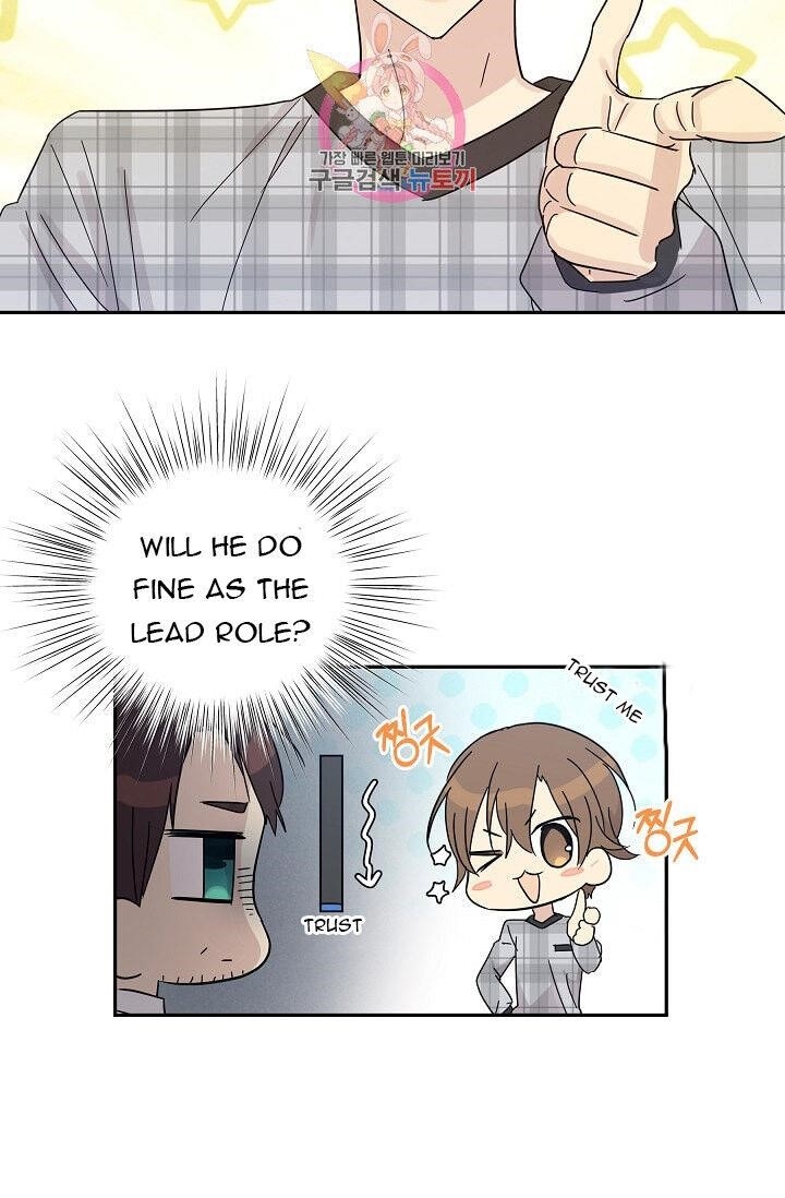 My Superstar Uncle Chapter 70 - Page 21