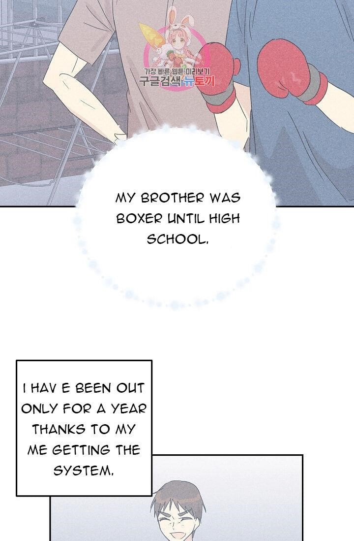 My Superstar Uncle Chapter 70 - Page 24