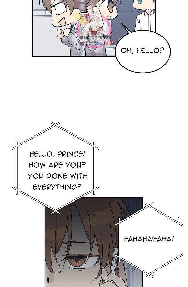 My Superstar Uncle Chapter 70 - Page 26