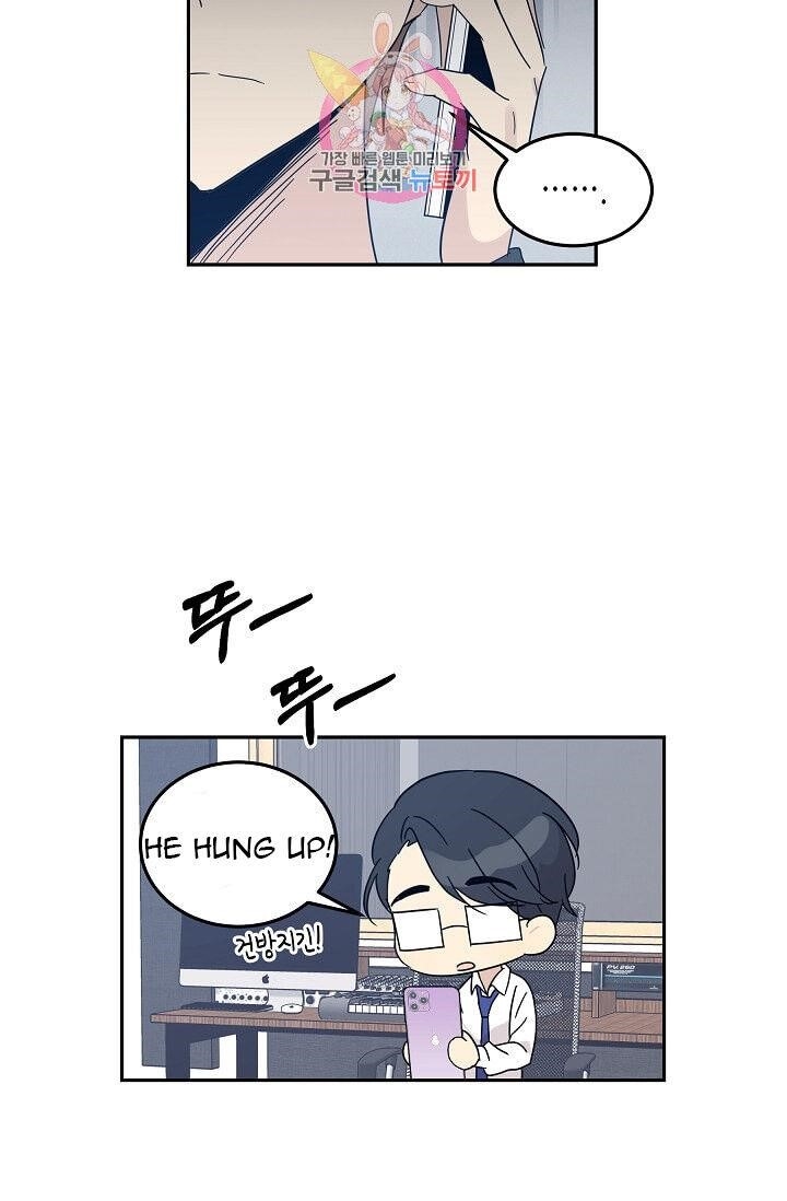 My Superstar Uncle Chapter 70 - Page 27