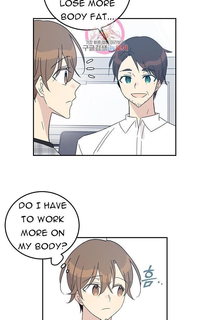 My Superstar Uncle Chapter 70 - Page 3