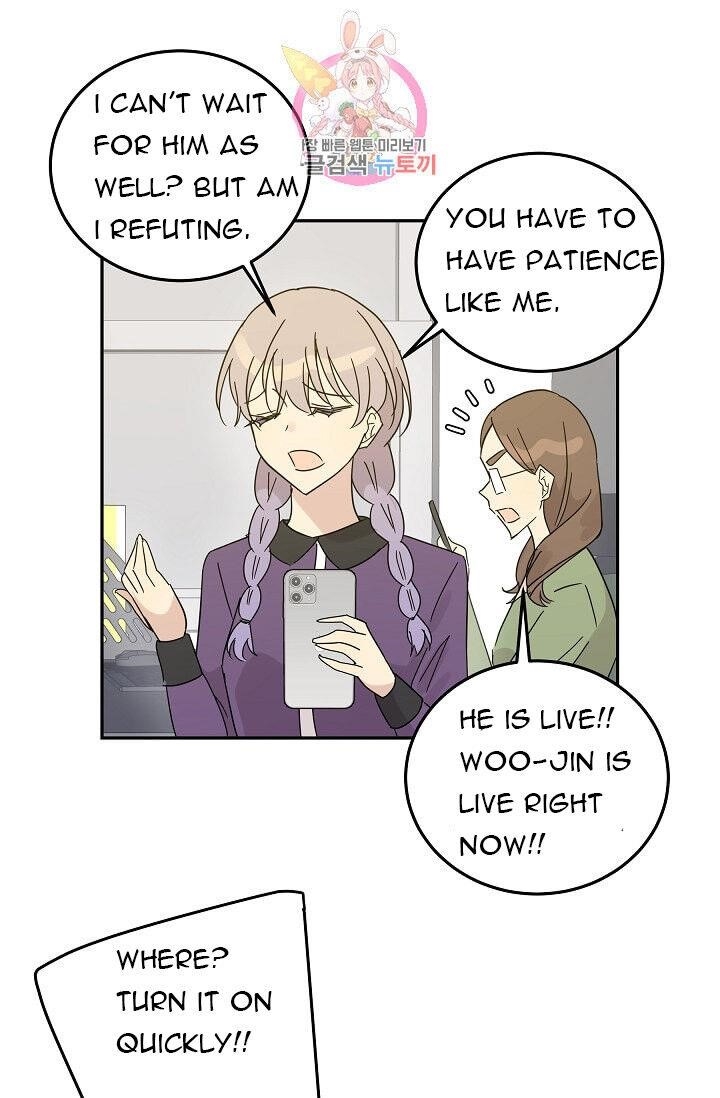 My Superstar Uncle Chapter 70 - Page 30