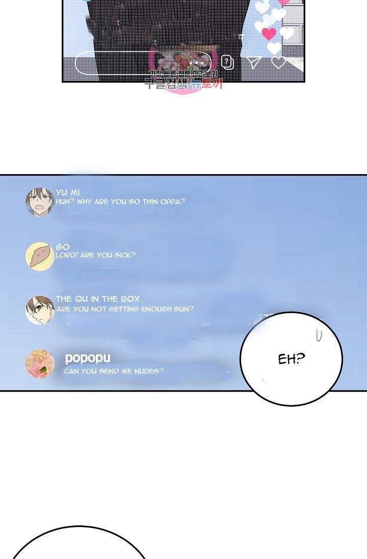 My Superstar Uncle Chapter 70 - Page 33