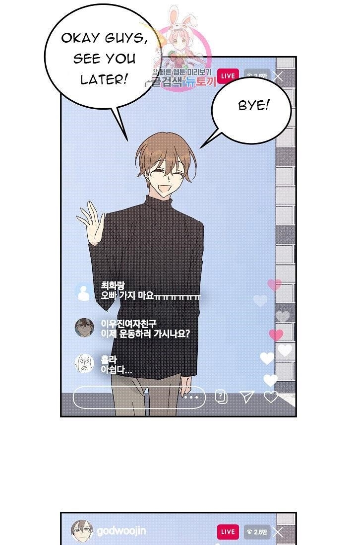 My Superstar Uncle Chapter 70 - Page 36