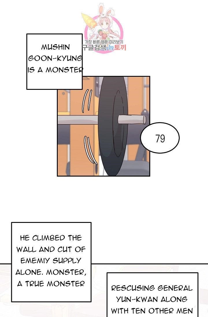 My Superstar Uncle Chapter 70 - Page 39