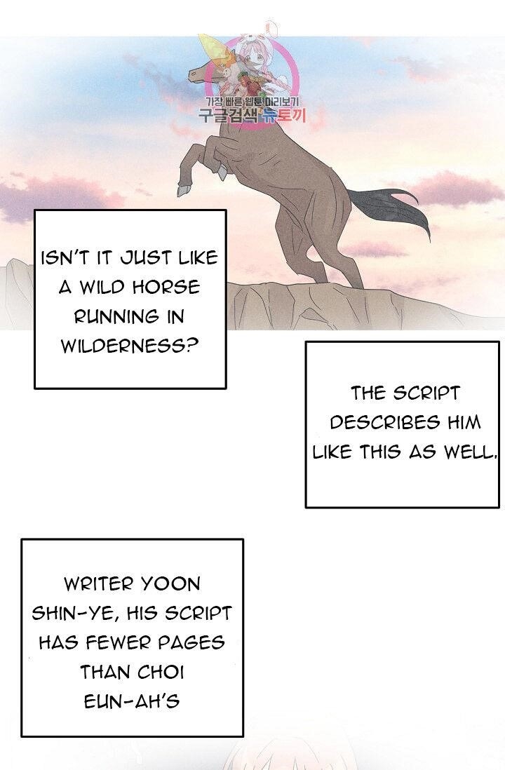 My Superstar Uncle Chapter 70 - Page 43