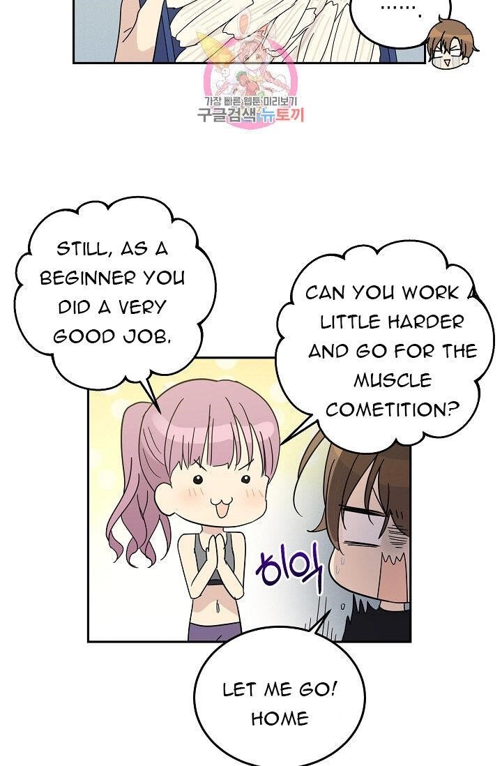 My Superstar Uncle Chapter 70 - Page 47