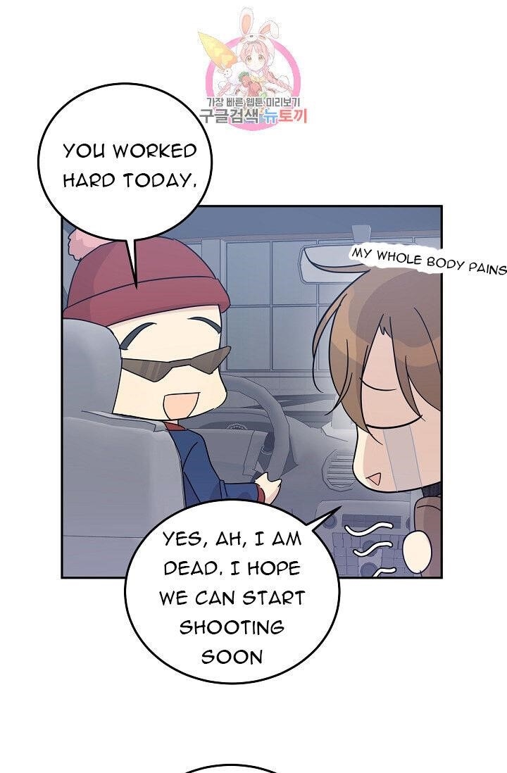 My Superstar Uncle Chapter 70 - Page 49