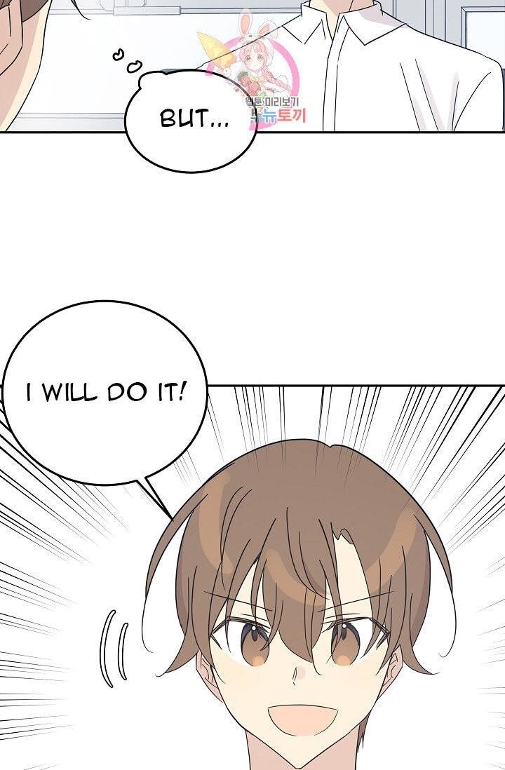 My Superstar Uncle Chapter 70 - Page 5