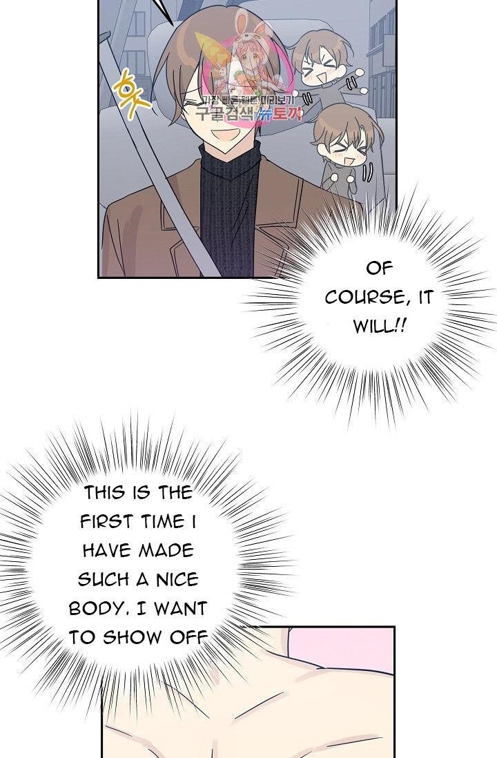 My Superstar Uncle Chapter 70 - Page 51